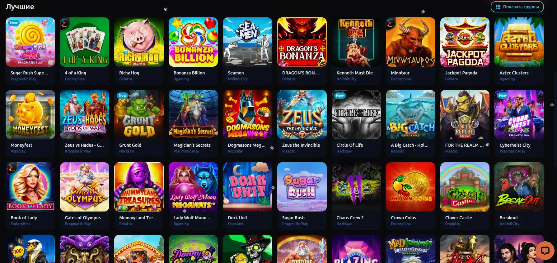 Игра в казино Боб на мобильном телефоне